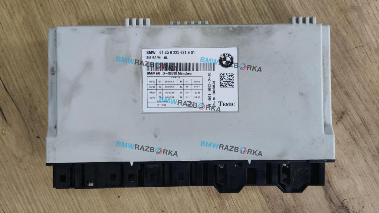 блок управления сиденьем BMW 5 серия F07/F10/F11 2011, 3.0 л., i, N55 B30 A, бензин, АКПП, серый, седан, полный привод, 9225621 - фото №1