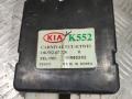 блок управления (другие) Kia Carnival UP/GQ 2000, 2.5 л., бензин, МКПП, минивэн, OK55267720 - фото №2