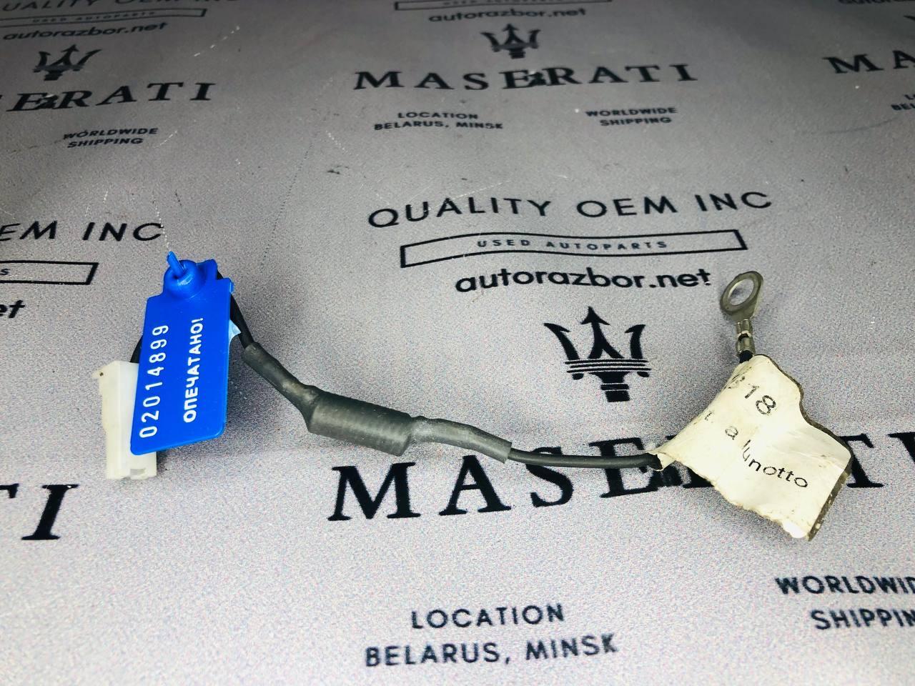проводка двигателя Maserati Quattroporte 5 поколение 2005, 4.2 л., M139 A, бензин, робот, седан, задний привод - фото №1