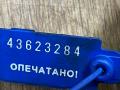ТНВД BMW 7 серия F01/F02 [рестайлинг] 2014, 4.4 л., N63 B44 B, бензин, АКПП, седан, 7599865 - фото №7