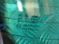 стекло заднее Audi Q7 4L 2009, 4.2 л., BAR, бензин, АКПП, внедорожник 5 дв., DOT459AS3M540, DOT459AS3M540 - фото №11