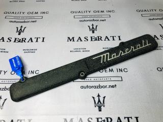 декоративная крышка двигателя Maserati Quattroporte 5 поколение 2005, 4.2 л., M139 A, бензин, робот, седан, задний привод, 185276