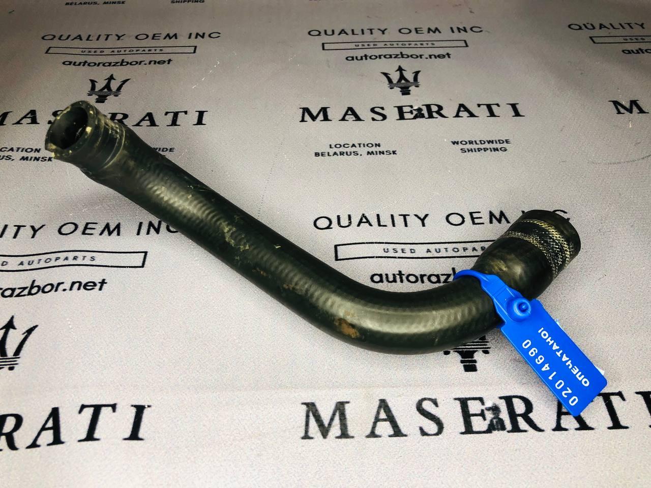 патрубок радиатора Maserati Quattroporte 5 поколение 2005, 4.2 л., M139 A, бензин, робот, седан, задний привод - фото №1