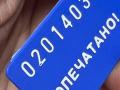 молдинг двери задней левой Maserati Quattroporte 5 поколение 2005, 4.2 л., бензин, АКПП, черный, седан, 980139955 - фото №13