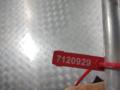шланг (трубка) АКПП Land Rover Range Rover Sport 1 поколение [рестайлинг] 2011, 5.0 л., 508PS, бензин, внедорожник 5 дв., AH227R081AB - фото №4