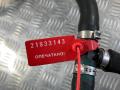 патрубок радиатора BMW 7 серия F01/F02 [рестайлинг] 2014, 4.4 л., N63 B44 B, бензин, АКПП, седан, 970354157142 - фото №10