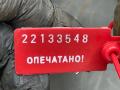 кулак поворотный правый Mercedes-Benz GL-Класс X164 [рестайлинг] 2012, 4.7 л., M 273.923, бензин, АКПП, внедорожник 5 дв., A1643302420 - фото №7