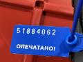 кнопка аварийной сигнализации Audi A8 D4/4H 2012, 4.2 л., CDRA, бензин, АКПП, седан, 4H1959673 - фото №9