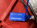 подушка безопасности сиденья Audi A8 D4/4H 2012, 4.2 л., CDRA, бензин, АКПП, седан, 4H0880242A, 4H0880242C - фото №8