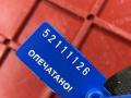 патрубок (трубопровод, шланг) Audi Q7 4L [рестайлинг] 2014, 3.0 л., CTWB, бензин, АКПП, внедорожник 5 дв., 7L8121073C - фото №7
