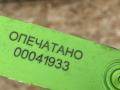 масляная трубка Mercedes-Benz GL-Класс X166 2014, 4.7 л., M 278.928, бензин, АКПП, внедорожник 5 дв., A2780902877 - фото №8