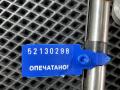 топливная рампа Mazda CX-5 2 поколение 2018, 2.5 л., бензин, PYMM13150, 9215N0572 - фото №7