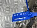 декоративная крышка двигателя BMW 7 серия E65/E66/E67 [рестайлинг] 2007, 4.8 л., N62 B48 B, бензин, седан, 13807410, 1114-7506419-08, 7506419 - фото №7