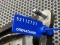 подушка крепления КПП Audi A6 4F/C6 [рестайлинг] 2010, 3.0 л., бензин, АКПП, седан, 4F0399151AP, 4F0399151AL, NH1040F1, AC-47100 - фото №8