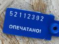 дуги на крышу (рейлинги) Mercedes-Benz M-Класс W166 2012, 4.7 л., M 278.928, бензин, АКПП, внедорожник 5 дв., A1668900493, A1668900393 - фото №17
