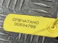 замок двери передней левой Jaguar XE 1 поколение X760 2017, 5.0 л., 508PN, бензин, АКПП, HX73-203A29-FA, FK72224A81AA, JDE39979, C2P26031, T2H17432, T2H5594 - фото №10