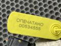 датчик вануса Land Rover Range Rover Sport 2 поколение 2017, 5.0 л., 508PS, бензин, АКПП, внедорожник 5 дв., LR045390, LR019983, C2Z27363, LR016405, LR042160, C2P13996, C2Z27363, 8W936M280AD, 8W93-6M280-AF - фото №7