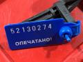 датчик ABS Audi A8 D4/4H 2011, 4.2 л., CDRA, бензин, АКПП, седан, 4E0927803F, 4E0927803D - фото №6