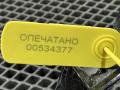ручка наружная Mercedes-Benz M-Класс W166 2015, 4.7 л., M 278.928, бензин, АКПП, внедорожник 5 дв., A2047600270 - фото №9