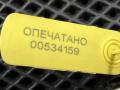 датчик ускорения Infiniti FX35 2 поколение 2009, 3.5 л., VQ35HR, бензин, АКПП, внедорожник 5 дв., 479311EA1A, 0265005806 - фото №7