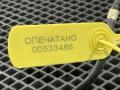 лямбда-зонд Audi A7 4G 2012, 3.0 л., CGWB, бензин, хетчбэк 5 дв., 06E906265AA - фото №9