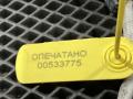 лямбда-зонд Land Rover Range Rover Sport 2 поколение 2014, 5.0 л., 508PS, бензин, АКПП, внедорожник 5 дв., CPLA9G444GA, 0258030025 - фото №10