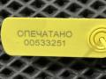 датчик (прочие) Audi A8 D4/4H 2011, 4.2 л., CDRA, бензин, седан, 06E906052, 06K906052, 06L906052, 5WK96821 - фото №8