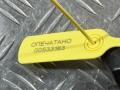 Крепление бампера заднего Audi A8 D4/4H 2012, 4.2 л., CDRA, бензин, АКПП, седан, 4H0807365A - фото №8