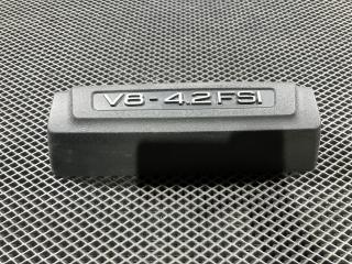 декоративная крышка двигателя Audi A8 D3 [рестайлинг] 2007, 4.2 л., BVJ, бензин, АКПП, седан, 079103927H