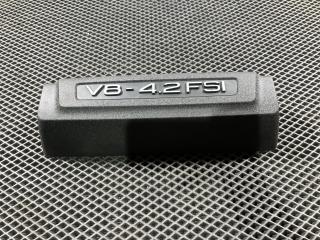 декоративная крышка двигателя Audi A8 D3 [рестайлинг] 2007, 4.2 л., BVJ, бензин, АКПП, седан, 079103927H