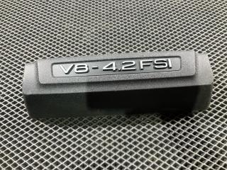 декоративная крышка двигателя Audi A8 D3 [рестайлинг] 2006, 4.2 л., BVJ, бензин, АКПП, седан, 079103927H