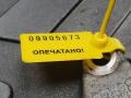 кронштейн КПП Audi A8 D3 [рестайлинг] 2006, 4.2 л., BFM, бензин, седан, 4E0399113AA - фото №8