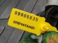 насос (моторчик) омывателя стекла Land Rover Range Rover Sport 1 поколение [рестайлинг] 2009, 5.0 л., 508PS, бензин, внедорожник 5 дв., LR013951 - фото №7