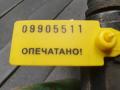 насос (моторчик) омывателя стекла Audi A7 4G 2010, 3.0 л., CGWB, бензин, АКПП, хетчбэк 5 дв., 3B7955681 - фото №9