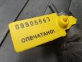 насос (моторчик) омывателя стекла Audi A6 4F/C6 2004, 2.0 л., бензин, АКПП, седан, 1J5955651 - фото №9