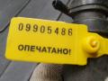 насос (моторчик) омывателя стекла Audi A6 4F/C6 2004, 2.0 л., бензин, АКПП, седан, 1J5955651 - фото №8