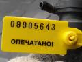 насос (моторчик) омывателя стекла Audi A6 4F/C6 2004, 2.0 л., бензин, АКПП, седан, 1J5955651 - фото №9