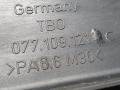 защита (кожух) ремня ГРМ Audi A8 D3/4E 2004, 4.2 л., BFM, бензин, АКПП, седан, 077109121C - фото №8