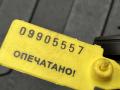 клапан вентиляции топливного бака Audi A6 4F/C6 [рестайлинг] 2008, 4.2 л., BAT, бензин, АКПП, седан, 06E906517A, 0280142431 - фото №10