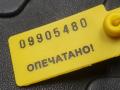 накладка двери (крышки) багажника Audi A6 4F/C6 2007, 3.2 л., BKH, бензин, АКПП, седан, 4F0853274B - фото №8