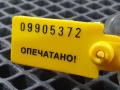 подсветка номера Infiniti FX35 1 поколение [рестайлинг] 2007, 3.5 л., VQ35DE, бензин, АКПП, внедорожник 5 дв., 6203D0T - фото №9