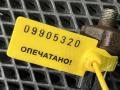 датчик давления масла Infiniti FX35 1 поколение 2006, 3.5 л., VQ35DE, бензин, АКПП, внедорожник 5 дв., 1524143U00 - фото №7