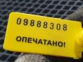 клапан EGR Audi A6 4G/C7 [рестайлинг] 2014, 3.0 л., CGXB, бензин, седан, 06E131101E, 06E131101K, 06E131101J - фото №8