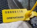 кронштейн двигателя Lexus LS 4 поколение 2007, 4.6 л., 1UR-FSE, бензин, АКПП, седан, 1230238170 - фото №8