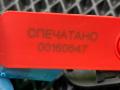 форсунка омывателя лобового стекла Audi A6 4F/C6 2007, 3.2 л., BKH, бензин, АКПП, седан, 4F0955988B, 4F0955988 - фото №6