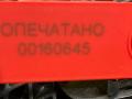 форсунка омывателя лобового стекла Audi A6 4F/C6 2007, 3.2 л., BKH, бензин, АКПП, седан, 4F0955987B, 4F0955987 - фото №6