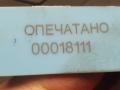 электроручник Mercedes-Benz GL-Класс X166 2012, 4.7 л., M 278.928, бензин, АКПП, внедорожник 5 дв., 32352564, 1664238398A, 1664238898A - фото №12
