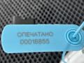 насос топливный Audi A6 4G/C7 2012, 3.0 л., CGWB, бензин, АКПП, седан, 4G0919051, A2C53284748 - фото №7