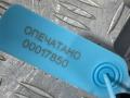 ручка открывания капота Audi A8 D4/4H 2012, 4.2 л., CDRA, бензин, АКПП, седан, 4H1823633, 4H1823533 - фото №10