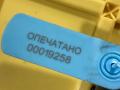 насос (моторчик) омывателя стекла Audi A6 4G/C7 2013, 2.0 л., CAEB, бензин, АКПП, седан, 8K5955647 - фото №8